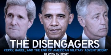 disengagecover