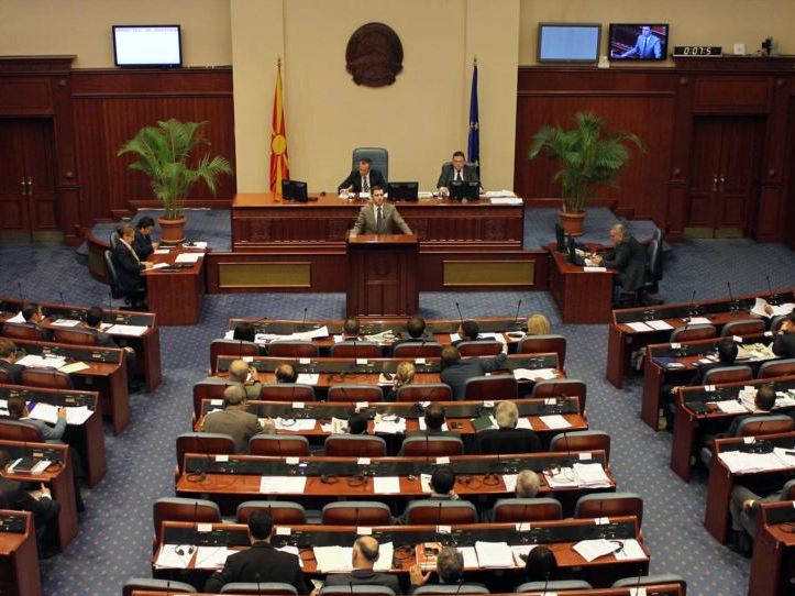 Macedonian Parliament by MIA