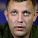 Разрыв договора о дружбе с РФ и убийство Захарченко ТОП-цитаты недели