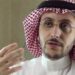 Essam al-Zamil: The Saudi economist punished for speaking truth to power