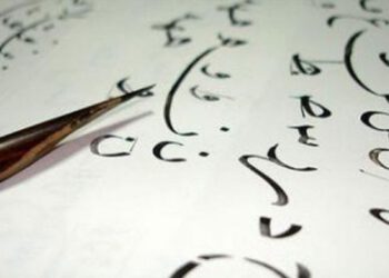 Türkçe çoktan merhum oldu ama “Nûr içinde” değil, “Işıklar içinde” yatıyor!