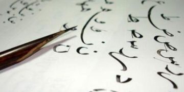 Türkçe çoktan merhum oldu ama “Nûr içinde” değil, “Işıklar içinde” yatıyor!