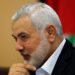 Haniyeh sei dat Hamas "positive feroaringen" op 'e grûn yn' e Westbank hie ûntdutsen as gefolch fan fersoeningsgesprekken mei rivalisearjende Palestynske fraksje Fatah (AFP)