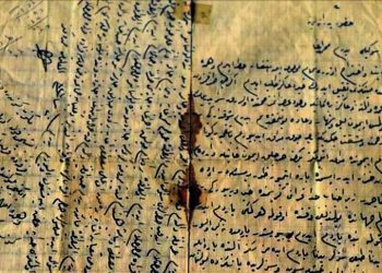 The Ottoman Soldier’s Love for Faith, Homeland, and Family