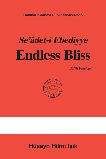 Endless Bliss - Fifth Fascicle cover
