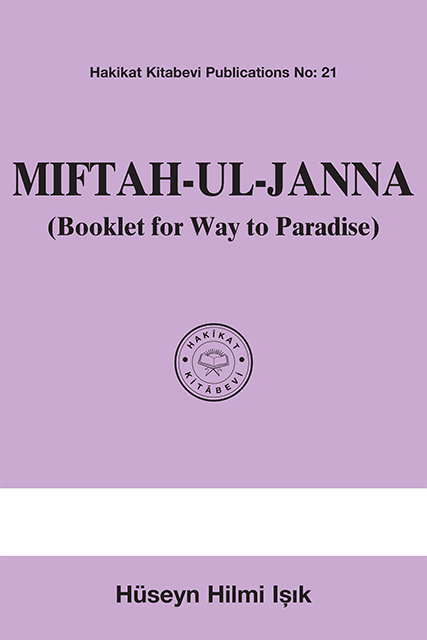 Miftah-ul-Janna cover