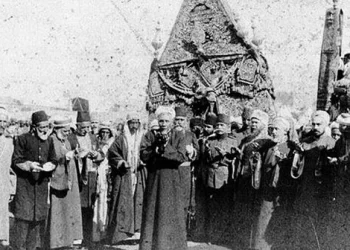 Sayyids, Sharifs & Ahl al-Bayt in the Ottoman Empire